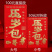 新年快乐红包批发硬纸高档烫金大吉大利结婚红包袋过年压岁红