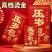 新年快乐红包批发硬纸高档烫金大吉大利结婚红包袋过年压岁红