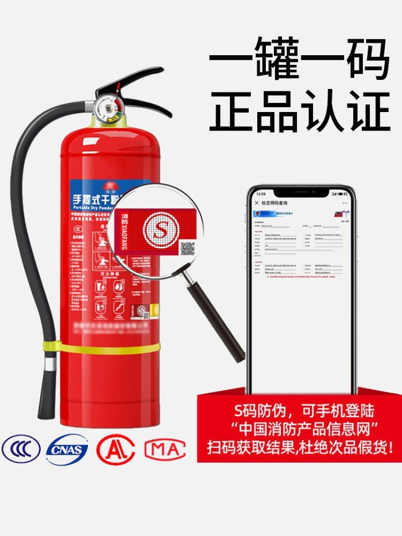 手提式灭火器3公斤4公斤干粉国标家用3/5/4kg商铺用