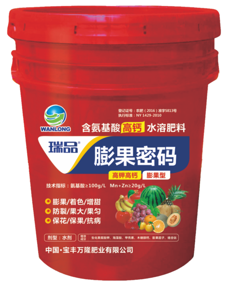 全能微生物肥料生根膨果抗病增产保花保果桶肥