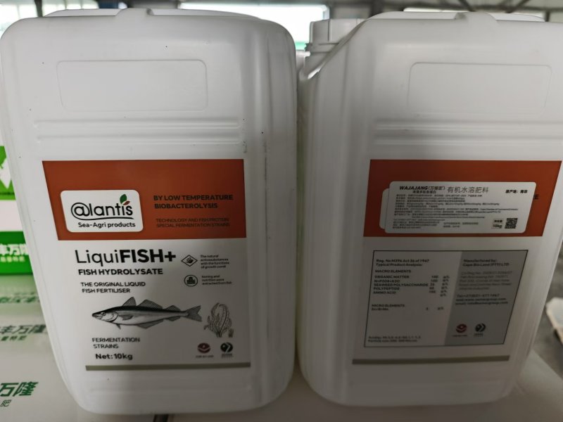 多肽鱼蛋白水溶肥邮寄水溶肥叶面肥南非进口肥料厂家直销