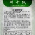 未来热爱2号黄瓜种子强雌性油亮翠绿高产甜脆水果黄瓜种子