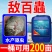 鱼驱虫敌百虫