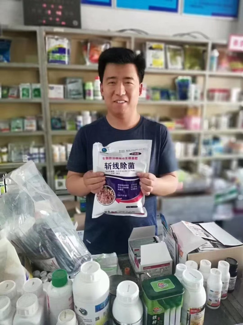 斩线除菌微生物菌剂防治根结线虫肥料预防重茬死苗烂根