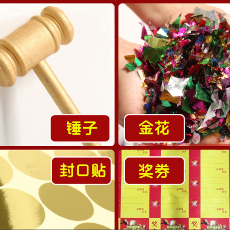 首单直降金蛋包邮砸金蛋批发活动庆典婚庆节庆用品