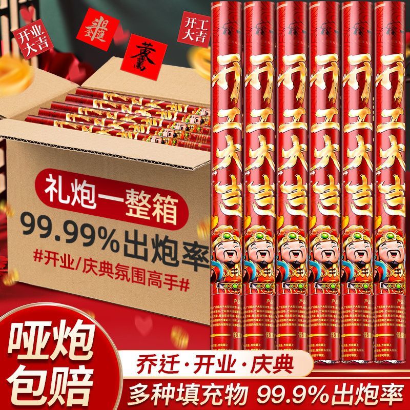 婚庆用品生日结婚礼炮筒开业乔迁花瓣雨彩带喷花筒手持手拧礼