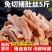 包邮）正宗猪肚丝半成品免切非即食农家肚子散养新鲜肚丝条