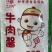 牛肉酱源头直发餐饮商超团购家庭福利必备