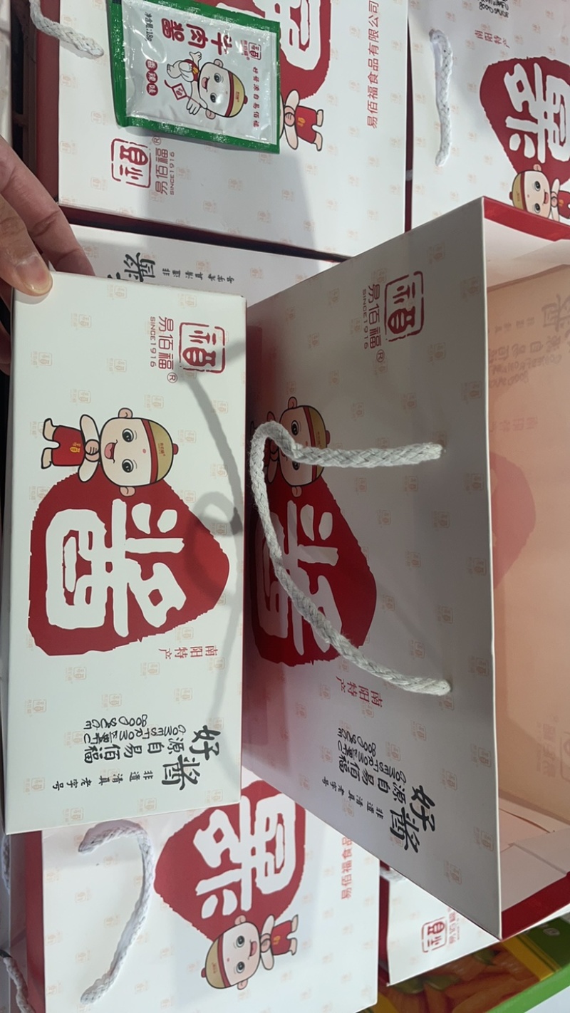牛肉酱源头直发餐饮商超团购家庭福利必备