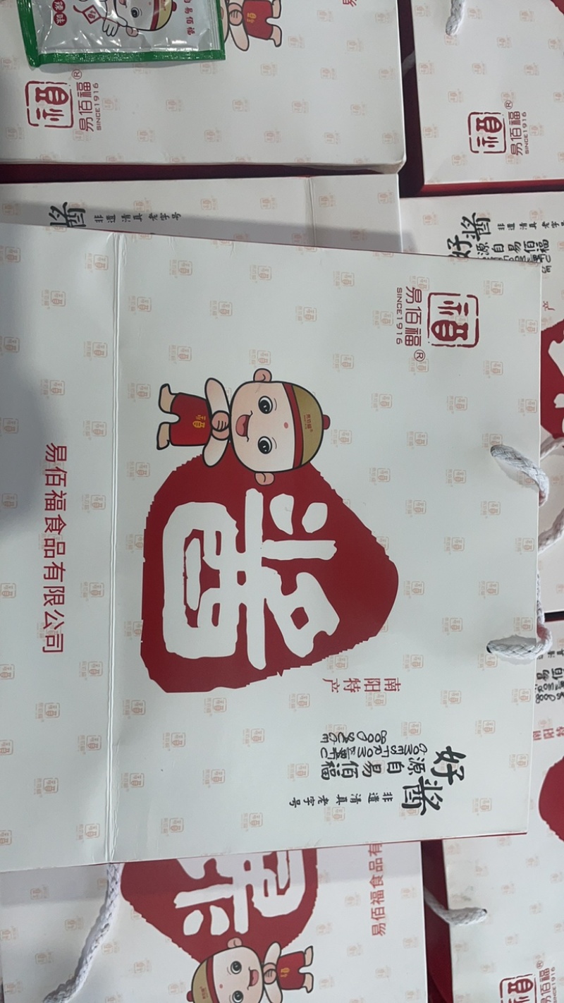 牛肉酱源头直发餐饮商超团购家庭福利必备