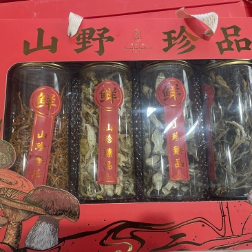 山野珍菌礼盒团购商超福利送礼送健康节日佳品现货现发