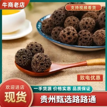 贵州甄选路路通品质您绝对放心本人诚信经营从业二十余年