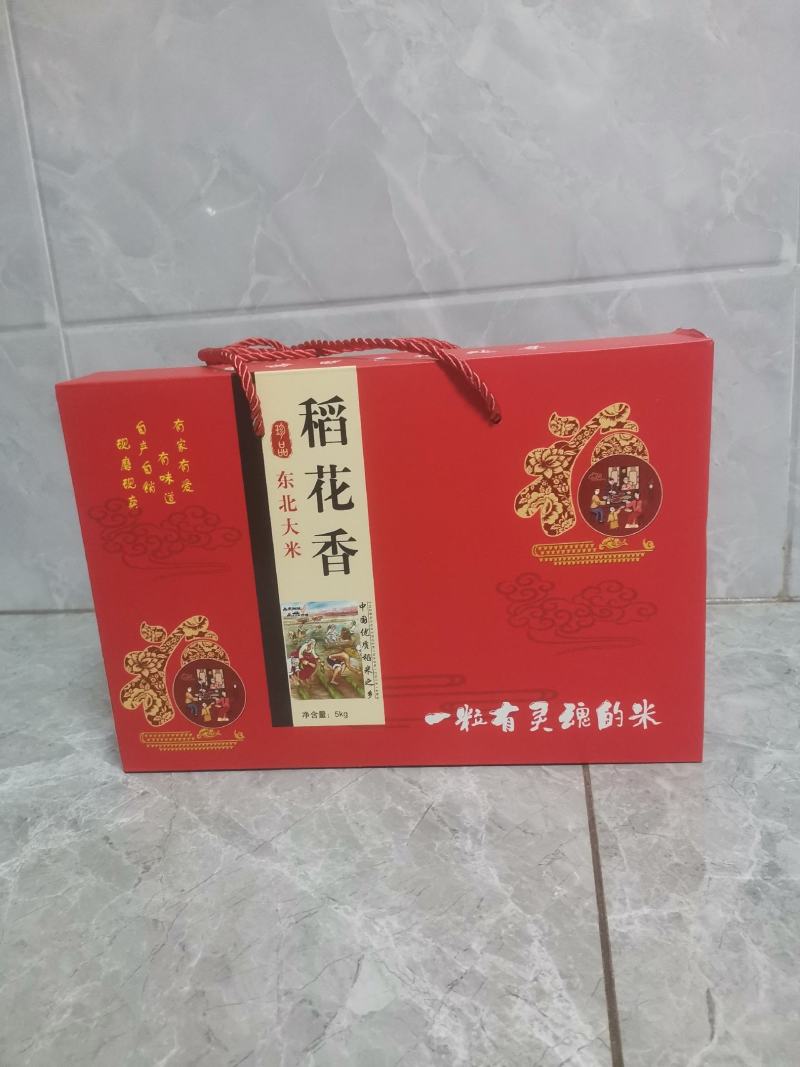 梅河口长粒香稻花香大米皇粮之乡核心产区***当季新粮