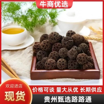 精选贵州路路通诚信至上规格多多您需要请联系我有优惠