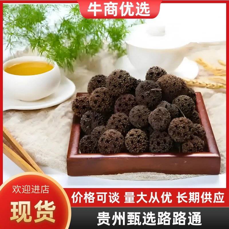 精选贵州路路通诚信至上规格多多您需要请联系我有优惠