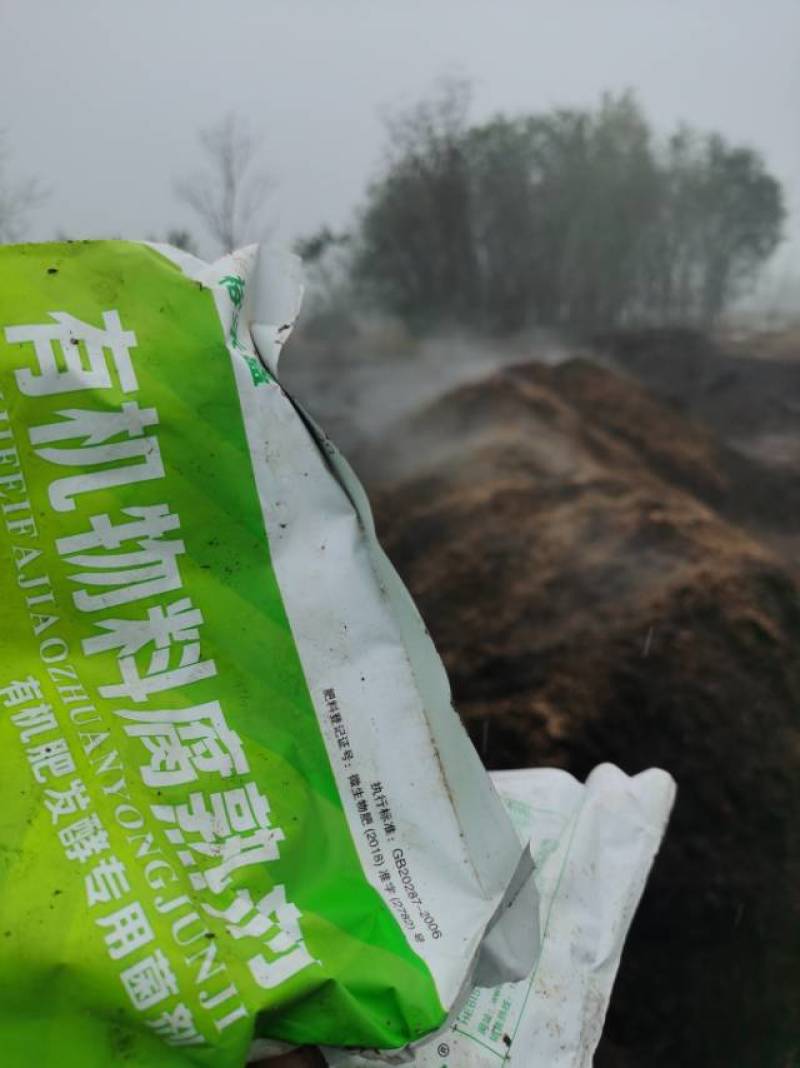 发酵纯羊粪有机肥。自家羊场，货真价实。欢迎老板来电咨询