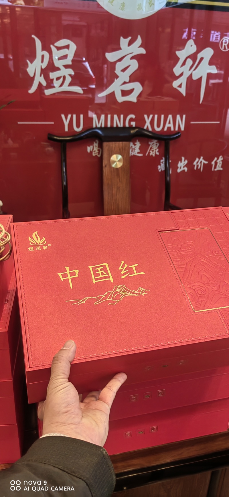 红茶