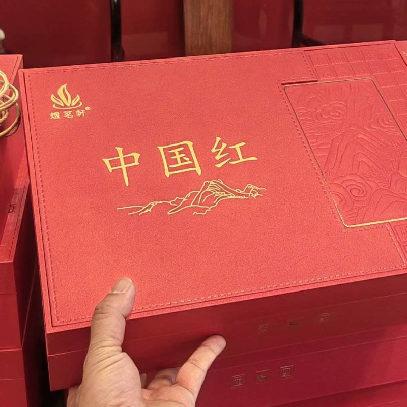 红茶
