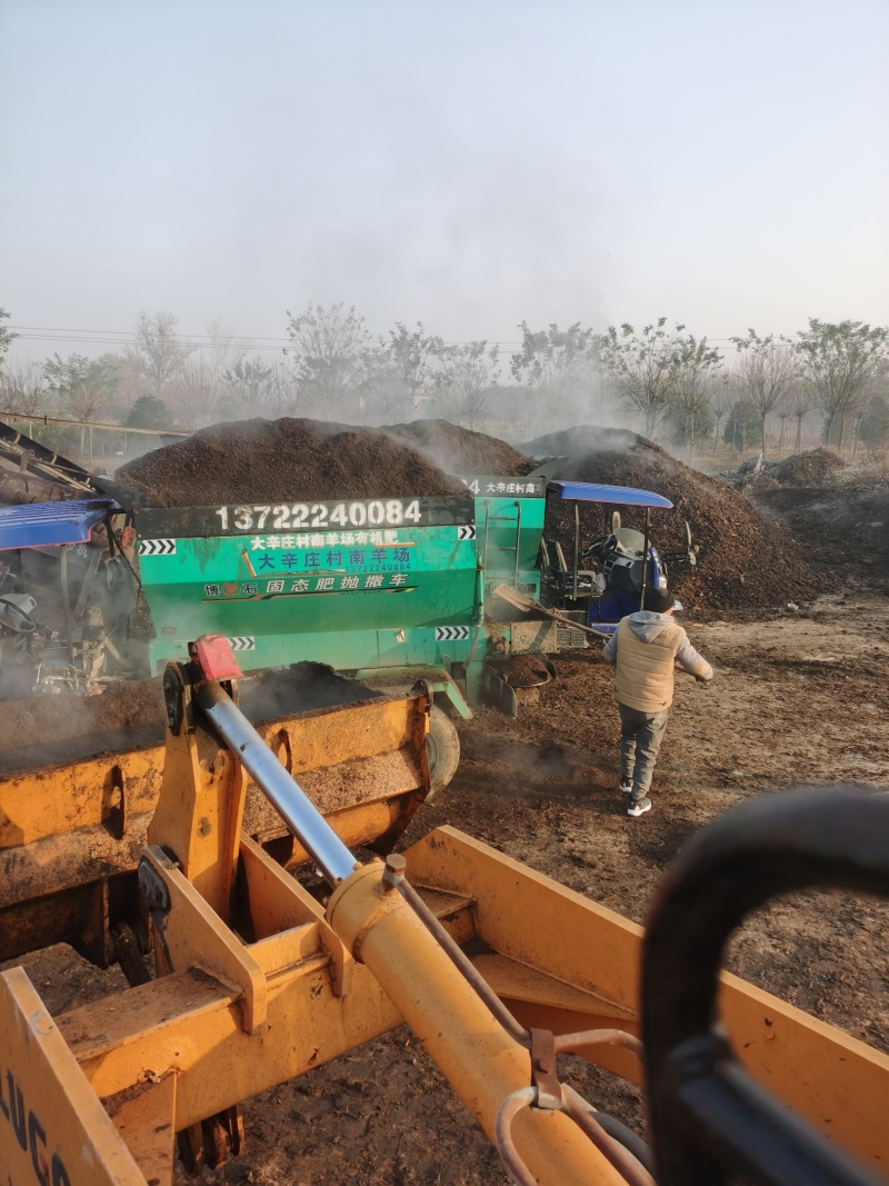发酵纯羊粪有机肥。自家羊场，货真价实。