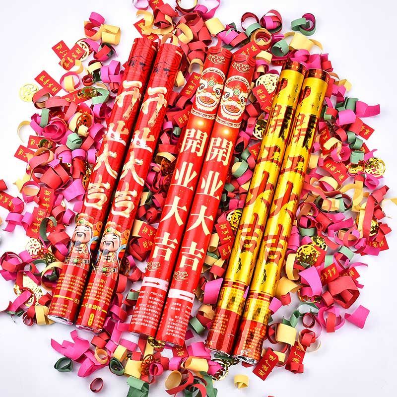 婚庆用品生日结婚礼炮筒开业乔迁花瓣雨彩带喷花筒手持手拧礼