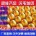 首单直降金蛋包邮砸金蛋批发活动庆典婚庆节庆用品
