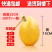 首单直降金蛋包邮砸金蛋批发活动庆典婚庆节庆用品