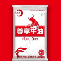 精制牛油，来自大草原的源头工厂，量大可议