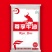 精制牛油，来自大草原的源头工厂，量大可议