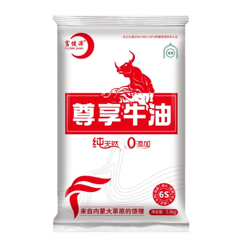 精制牛油，来自大草原的源头工厂，量大可议