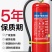 手提式灭火器3公斤4公斤干粉国标家用3/5/4kg商铺用