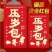 新年快乐红包批发硬纸高档烫金大吉大利结婚红包袋过年压岁红