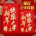 新年快乐红包批发硬纸高档烫金大吉大利结婚红包袋过年压岁红