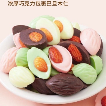 多味迷你巴旦木巧克力休闲零食大人小孩都爱吃口感香甜