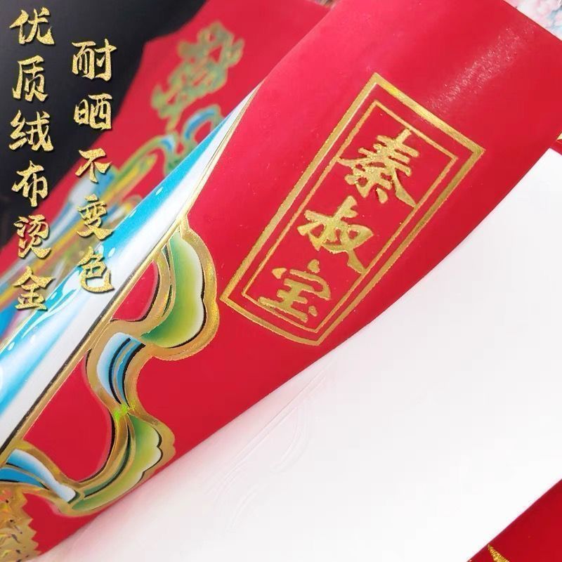 2025蛇年门神烫金覆膜防水大门神镇宅对联门神大门门贴年