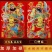 2025蛇年门神烫金覆膜防水大门神镇宅对联门神大门门贴年