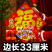 卡通福字大门贴墙门贴生肖新款蛇年门贴春联门画