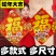 卡通福字大门贴墙门贴生肖新款蛇年门贴春联门画