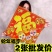 卡通福字大门贴墙门贴生肖新款蛇年门贴春联门画