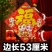 卡通福字大门贴墙门贴生肖新款蛇年门贴春联门画