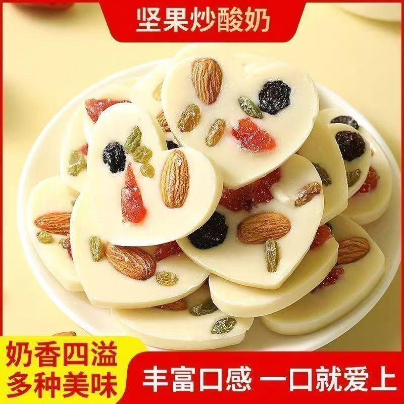 精品心形坚果炒酸奶巧克力果粒酸奶奶酪独立包装网红零食休闲