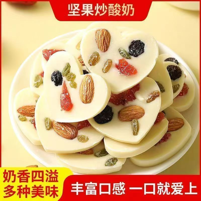 精品心形坚果炒酸奶巧克力果粒酸奶奶酪独立包装网红零食休闲