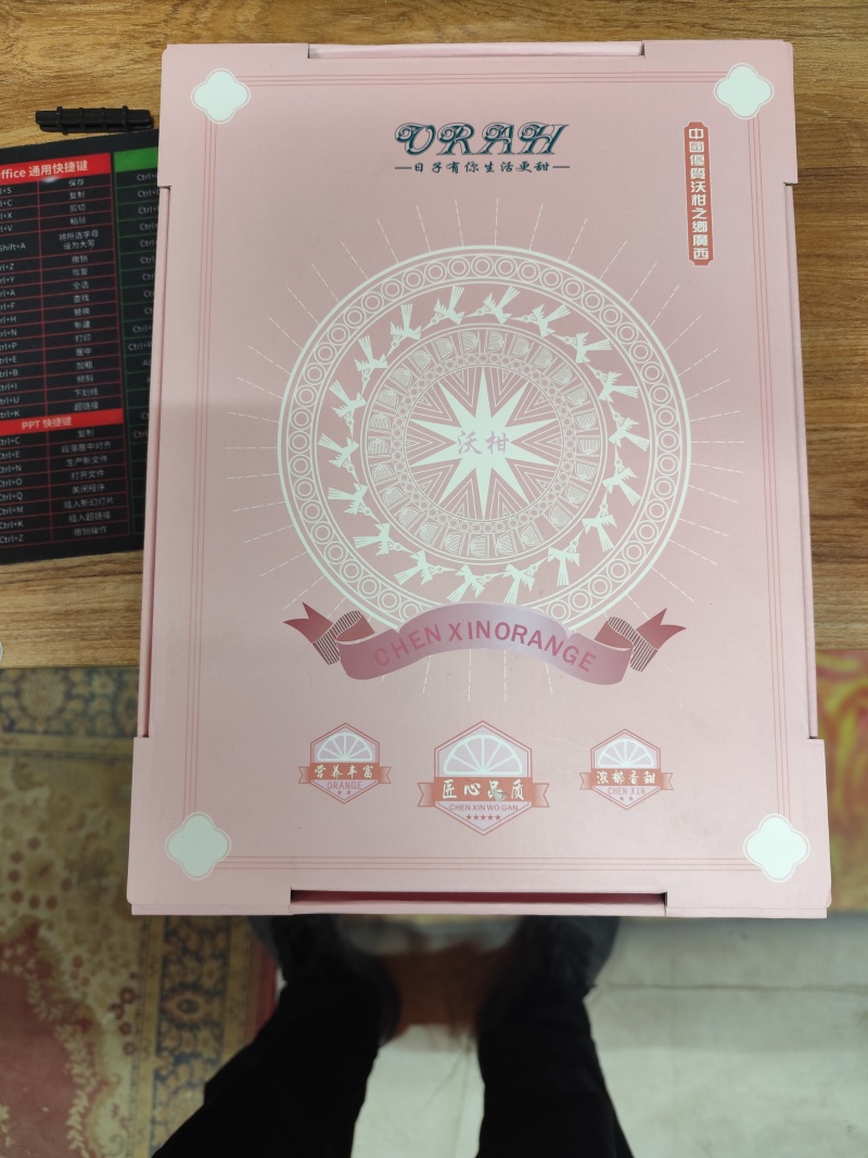 广西武鸣沃柑精品商超礼盒款，精品礼盒款，线下渠道定制。