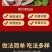 包邮）正宗猪肚丝半成品免切非即食农家肚子散养新鲜肚丝条