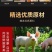 【包邮】正宗猪肚丝半成品免切非即食农家肚子散养新鲜肚丝条
