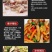 【包邮】正宗猪肚丝半成品免切非即食农家肚子散养新鲜肚丝条