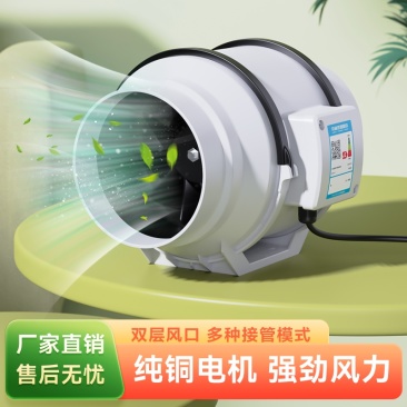 排风机