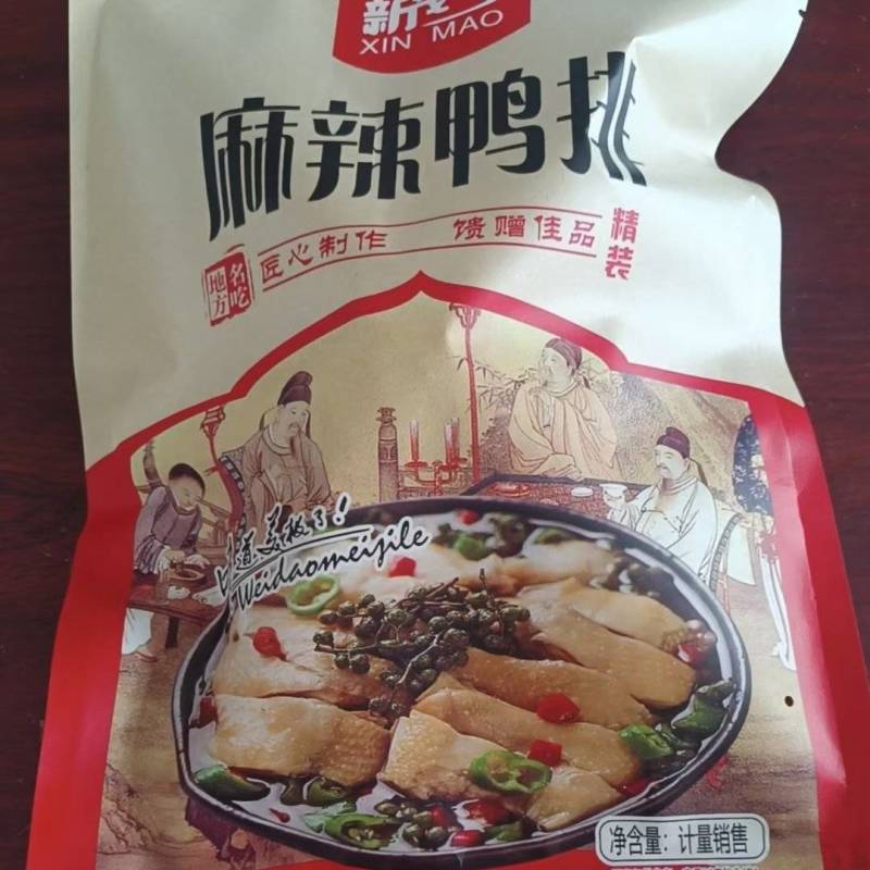 批发扒鸡烧鸡藤椒鸡江湖扒鸡