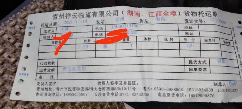 【卤味】牛肉驴肉地摊展会五香酱肉驴肉牛肉