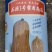 南瓜种子正源1号蜜本南瓜大果型高产又甜又面好品质