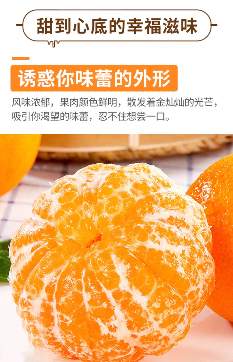 春见耙耙柑眉山产地直发好吃汁多味美按需求供货